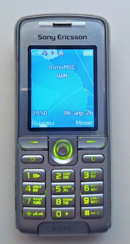 Создаем собственную базовую станцию при помощи SDR - 21